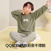 【10A抑菌】【120-160】【有棵树】男童春秋长袖家居服套装 商品缩略图7