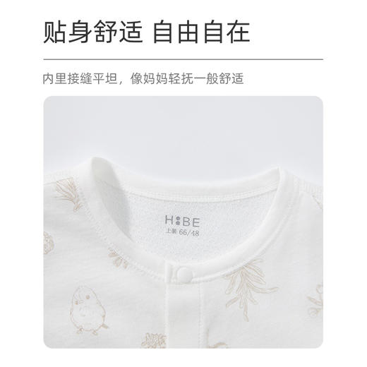 怡比自然童话长袖开襟哈衣HY26SUN021白咖色调59#-80# 商品图4