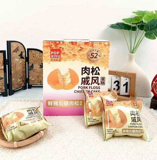肉松戚风蛋糕458g 商品图0