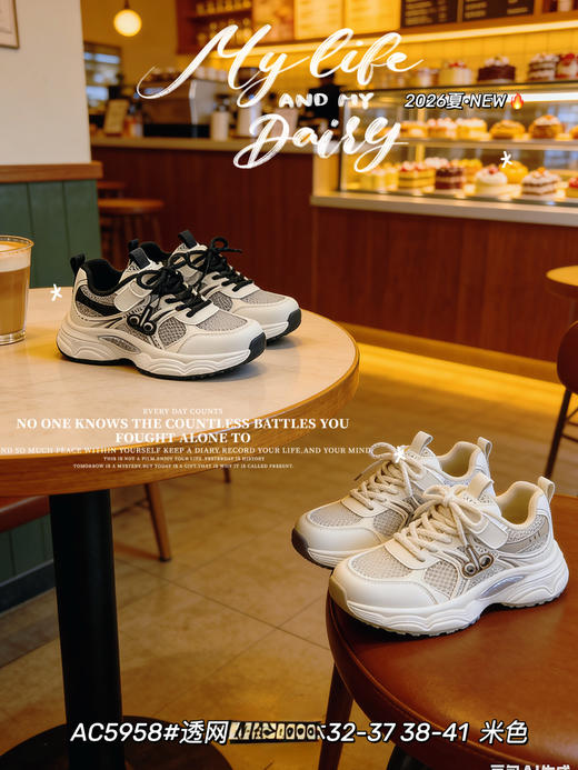 米小晶55958 商品图2