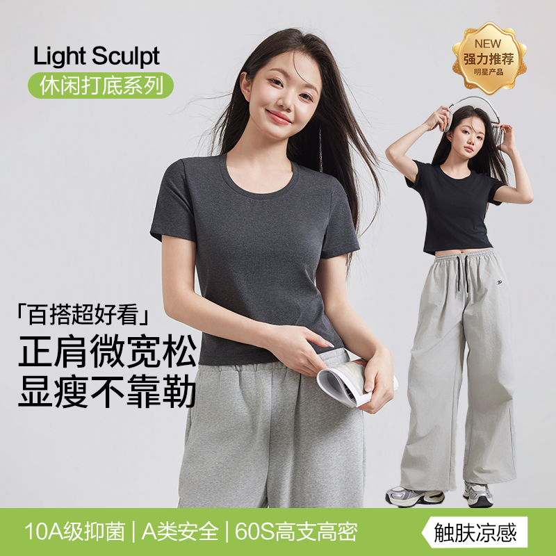 （合作款）天丝U领正肩宽松T恤yc0309026