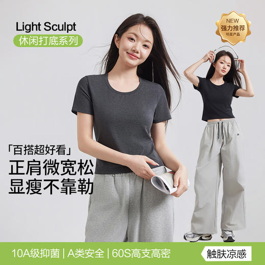 （合作款）天丝U领正肩宽松T恤yc0309026 商品图0