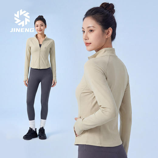 积能春夏立领防晒衣女 时尚冰感防晒衣瑜伽服健身运动开衫长袖 商品图3