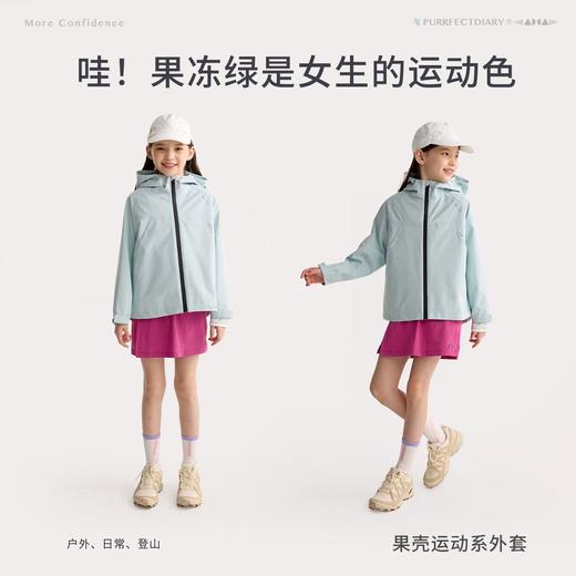 fx-咕噜日记儿童户外小软壳轻量外套女童26春季户外运动连帽夹克上衣PC26WT01 商品图3