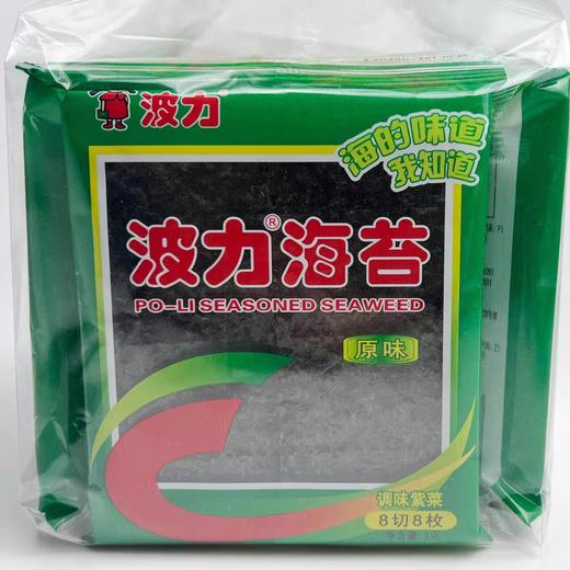 波力海苔礼包（原味）8切8枚 24g 商品图3