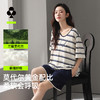 【M-2XL】【兰精莫代尔】【有棵树】女士短袖短裤家居服套装 商品缩略图0