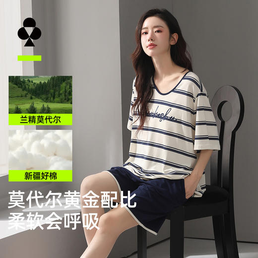 【M-2XL】【兰精莫代尔】【有棵树】女士短袖短裤家居服套装 商品图0