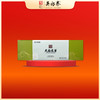 180g天府龙芽冠龙绿茶 商品缩略图0