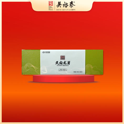 180g天府龙芽冠龙绿茶 商品图0
