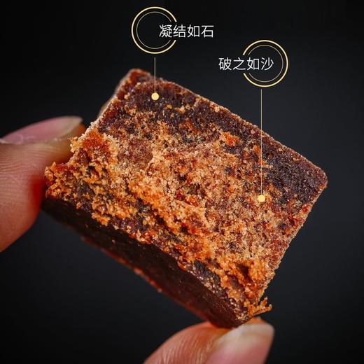 云南手工熬制多口味黑糖组合装160克 商品图4