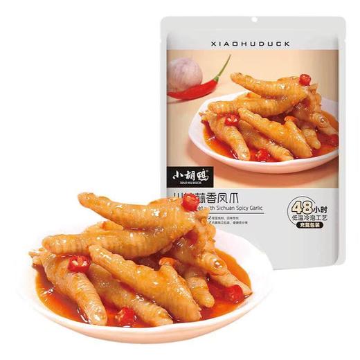 小胡鸭 川辣蒜香凤爪80g 商品图0