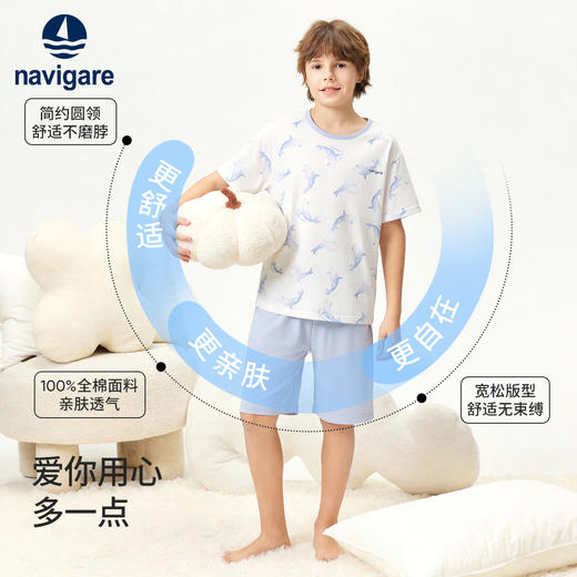 【120-165】【纳维凯尔】男童纯棉短袖家居服套装 商品图1