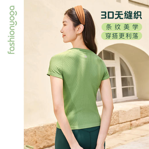 2026春夏F13309Q弹条纹一体织短袖（不含胸垫） 商品图3