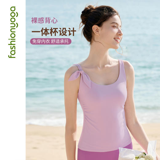 FC16211气质修身绑带瑜伽背心 商品图2