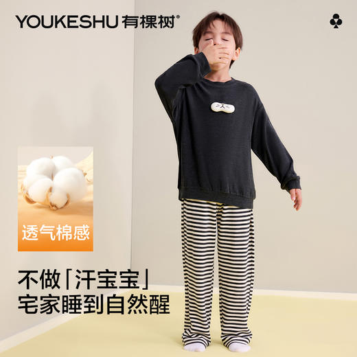 【10A抑菌】【120-160】【有棵树】男童春秋长袖家居服套装 商品图1