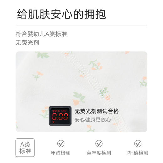 怡比繁花拾光短袖开襟哈衣HY26SUN050粉橘色调59#-80# 商品图3