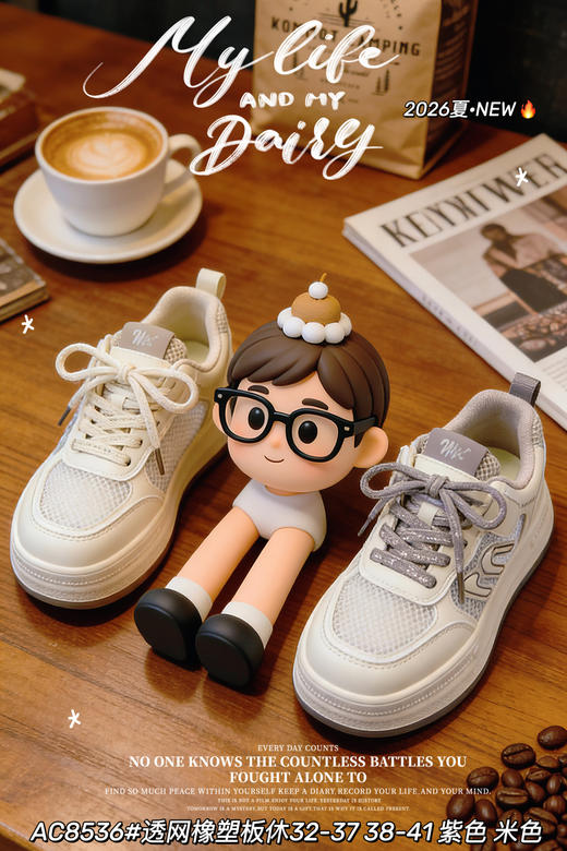 米小晶58536 商品图2