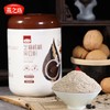 【以黑养黑❗️芝麻核桃黑豆粉】新配方特加入奇亚籽、桑椹高膳食纤维 高蛋白质，营养更丰富，早餐代餐粉速食懒人食品黑芝麻糊QQ 商品缩略图0