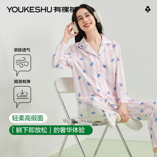 【M-2XL】【有棵树】女士凉感亲肤睡衣开衫套装 商品图2