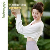 F16322亲肤薄软护肩 商品缩略图0