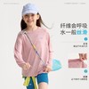 fx-咕噜日记儿童亲肤垂感运动户外T恤春季女童天丝吸湿透气男童长袖tPCTX2613-PCTX2614 商品缩略图2