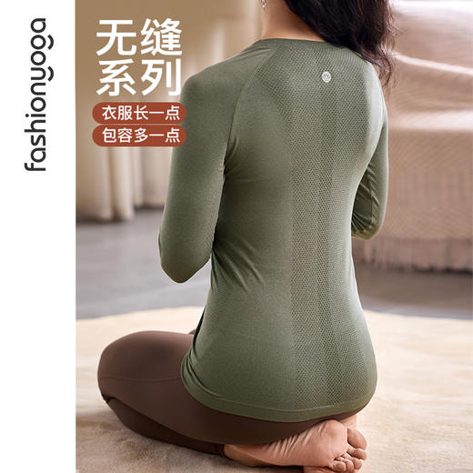 2026春夏F14395舒适加长一体织长袖 商品图14