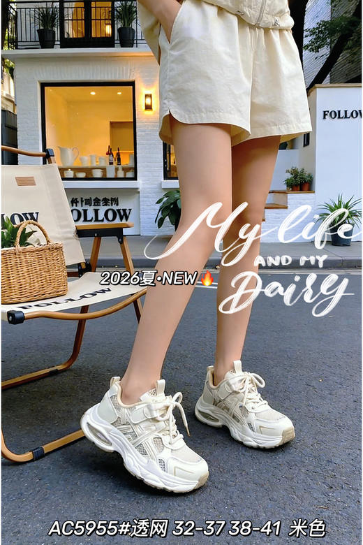 米小晶55955 商品图6