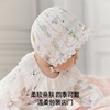 【婴童服配】嫚熙儿童帽子果柔棉胎帽新生小月龄婴儿初生宝宝无骨 商品缩略图2