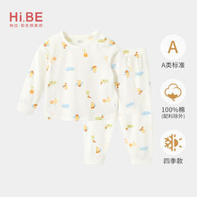 怡比萌蜂采蜜长袖圆领套装HY26SUN223白黄色调80#-140#