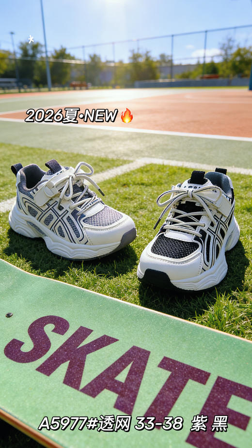 米小晶55977 商品图2