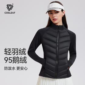 【上新】【4.0升级】95鹅绒三防石墨烯轻薄运动羽绒服女秋冬情侣同款保暖防风晨跑步外套