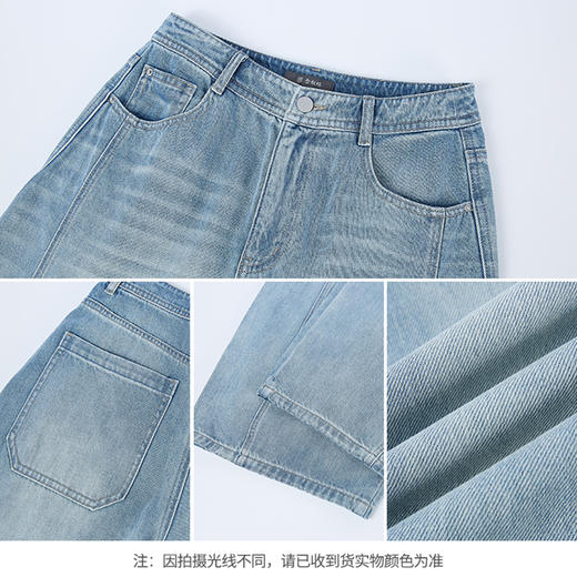 【商场同款】CNT6344 “ 气球裤 ” 小廓形更有范儿 廓形牛仔裤 商品图7