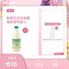 【女神节】月卡8瓶套餐*新西兰巴氏杀菌有机鲜牛奶1L+赠800ML含气矿泉水2瓶 商品缩略图0