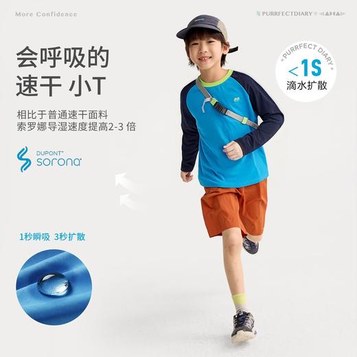 fx-咕噜日记儿童多彩乐园活力拼色T恤2026春季男女童索罗娜快干长袖tPCTX2612 商品图1