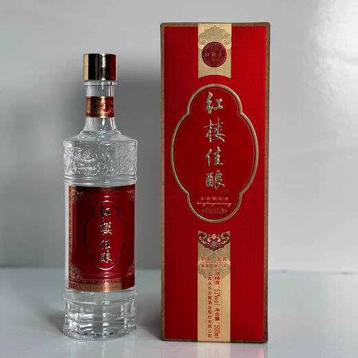 【聚餐口粮】红楼梦 红楼佳酿 浓香型白酒 52度 500ml*6瓶整箱 商品图5