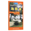 中国分省交通地图-海南省(2026版) 商品缩略图2
