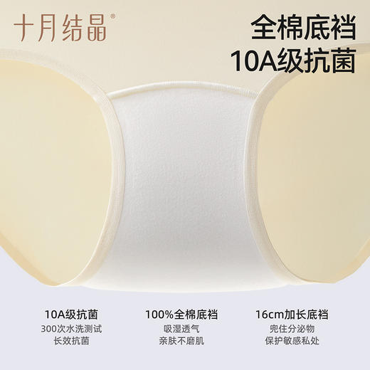 产后高腰内裤女月子期无痕蕾丝女士纯棉底裆高弹抗菌短裤 商品图5