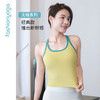 2026春夏F12225凡圣瑜伽Q弹透气无缝一体织运动背心 商品缩略图14