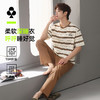 【L-3XL】【有棵树】男士短袖长裤条纹家居服套装 商品缩略图6