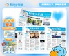 《阳光少年报》中国少年时事素养第一报  小学生新闻故事报 用孩子的视角解读新闻时事，夯实课内外知识！（每周一期，寒暑假休刊，以出刊表为准）【悦刊图书】 商品缩略图0