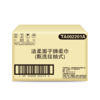 洁柔甄选挂抽式洗脸巾 TA002201A 1层150抽200x150mm*1包 商品缩略图1