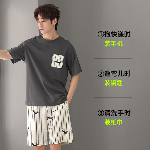 【L-3XL】【有棵树】男士夏季短袖纯棉家居服套装 商品图2