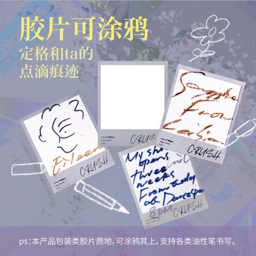 萨福SAPPHO情趣手指套CRUSH系列自有引力6只 商品图2