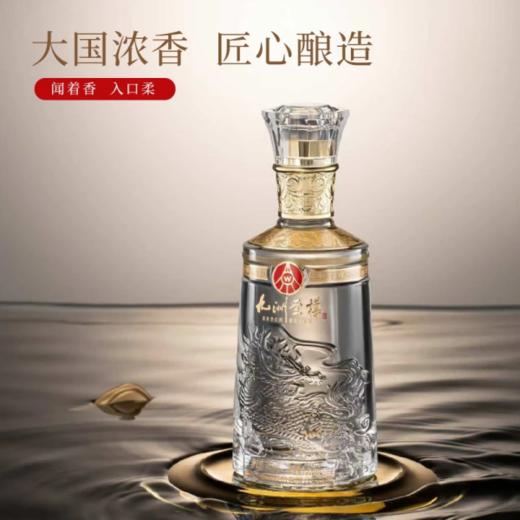 五粮液股份出品九洲至樽尊贵水晶52度浓香型白酒500ml【不支持七天无理由退换】-FF 商品图2