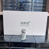 保斯登胶原水光5ml三型重组人源胶原蛋白搭配10mg葡聚糖成分 淡化细纹保湿修复 商品缩略图1
