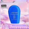春季焕新【全球购】 SHISEIDO 资生堂 蓝胖子防晒 新艳阳夏臻效水动力防晒霜防护 50ml · 现货开抢 商品缩略图10