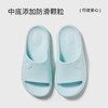 朴西星洞凉拖鞋女夏季居家室内情侣浴室洗澡防滑防臭EVA凉拖 商品缩略图2