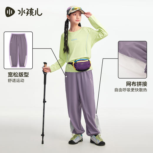 水孩儿童装速干长裤女童2026夏季新款弹力透气运动裤子男童休闲裤 商品图4