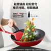 菲仕乐 德国进口黑珍珠28cm深型不粘煎炒锅-红色 商品缩略图1