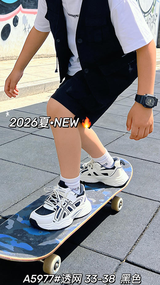 米小晶55977 商品图5